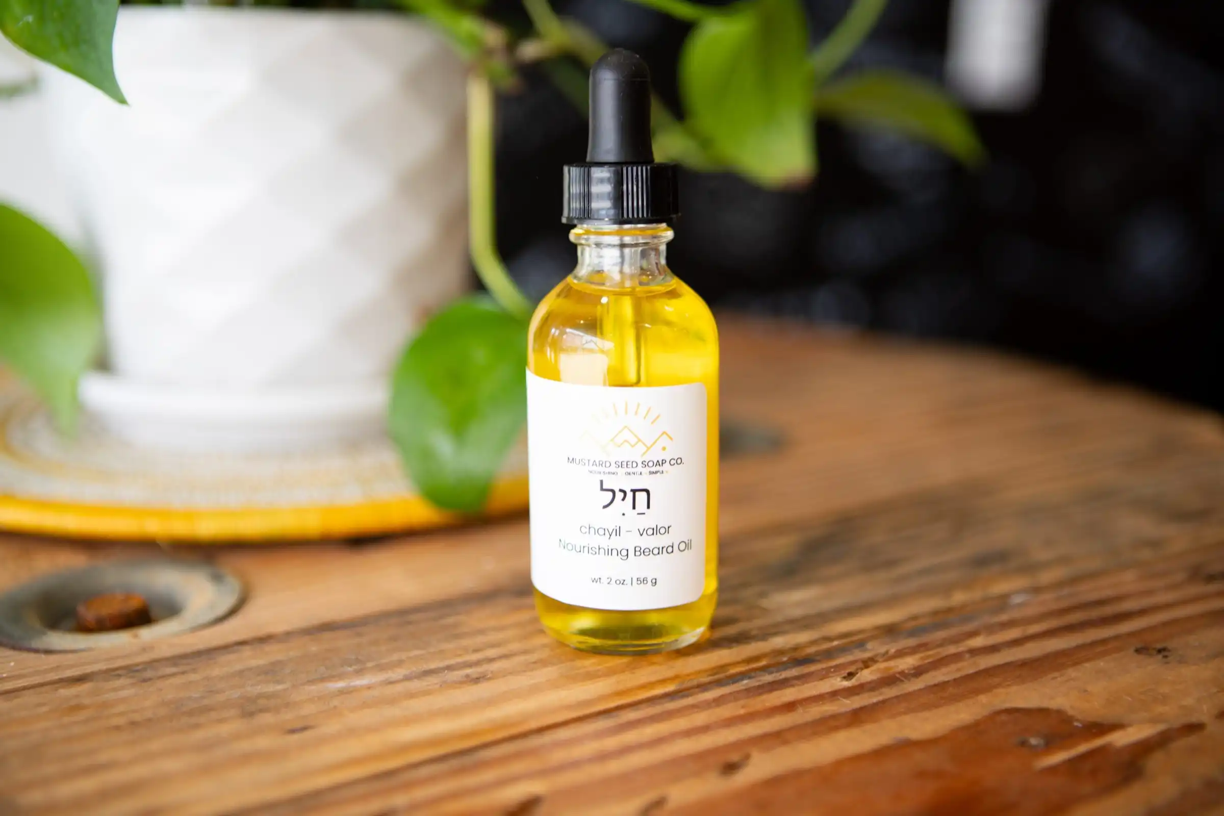 חַיִל – Chayil (valor) Beard Oil