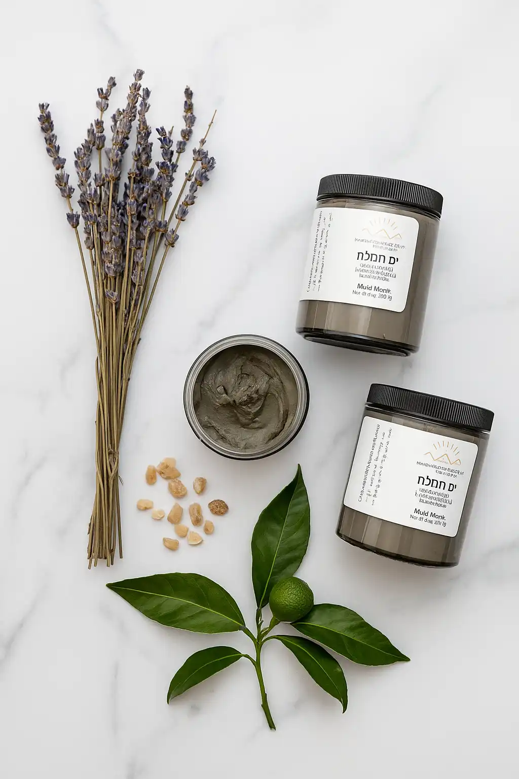 ים המלח (Sea Of The Salt) Mud Mask